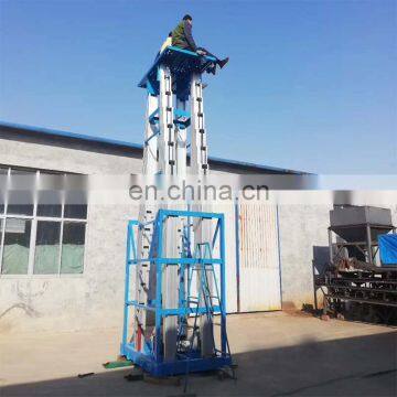 7LSJLII Shandong SevenLift 16m mobile telescopic hydraulic aluminum towable aerial man lifts