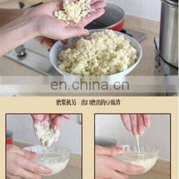 Soy Milk Machine photo-5