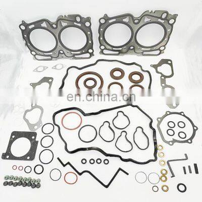 EJ20 Engine Full  Gasket Set 10105AA990 For subaru forester SG 2.0X 2006-2007 SH 2.0X/XS 2008-2010 cylinder head gasket kit