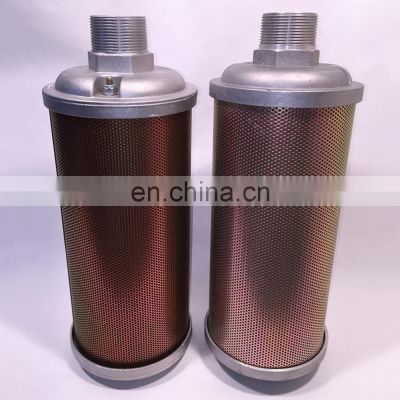 Muffler 44AW56M20 0111020 0211020 0121020 for compressor vacuum pumps blowers pneumatic equipment