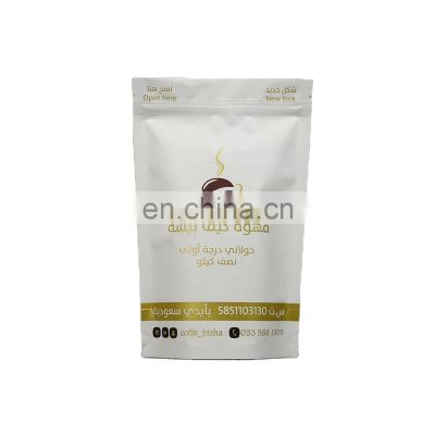 Food Grade Stand up Coffee Bean Packaging Bags