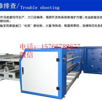 Digital Drum sublimation transfer machine Hengjun full-automatic drum pressing machine leather drum ironing machine