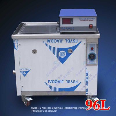 Clangsonic Single Tank 85L 28kHz 1500Watts Industrial Ultrasonic Cleaner machine