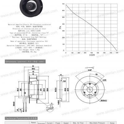 R3G190*45mm Ec Backward Curved Centrifugal Fan For Cabinet Air Conditioner Replace Ebm photo-5