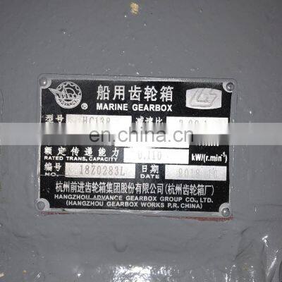 Advance HC138 Marine Engine Gear Box Gear Ratio1.48:1-4:1 photo-3