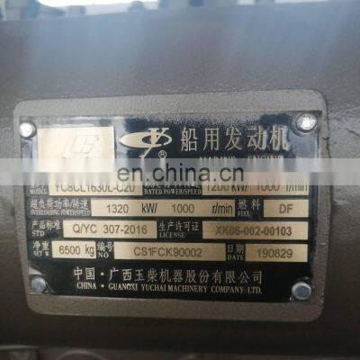 Boat Engine 6 Cylinder 1200kw YC8CL1630L-C20 Yuchai Marine Engine photo-5