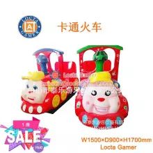 Guangdong Zhongshan taile indoor and outdoor coin-operated self-service rocker glass fiber reinforced plastic rocker cartoon train steering wheel music child seats