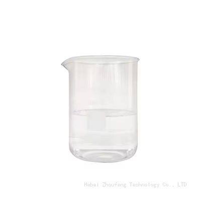 CAS 6440-58-0 1 3-dihydroxymethyl-5 5-dimethylhydantoin DMDM hydantoylurea Can be used for shampoo cosmetics and so on