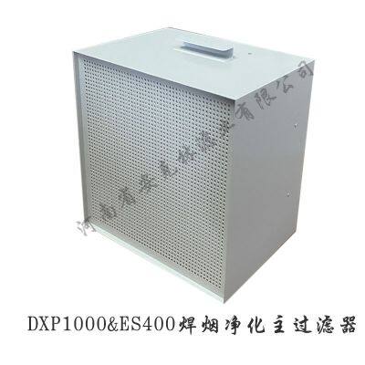 ES400 Welding Smoke Purifier Main Filter DXP1000 Laser Smoke Purifier Filter photo-4