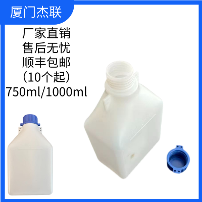 Plastic Bottle, Oil Sampling Can, Sample Canister, Oil Sample Bottle, Fuel Oil Sample Bottle photo-4