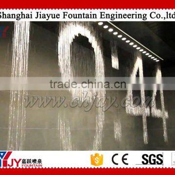 digtail water curtain