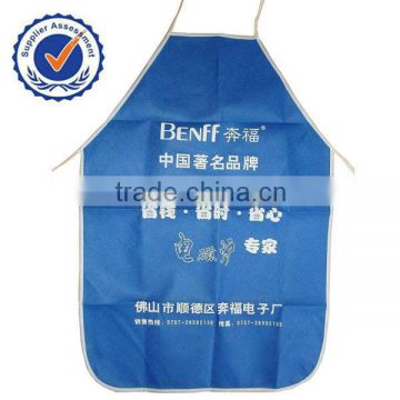 Kitchen apron