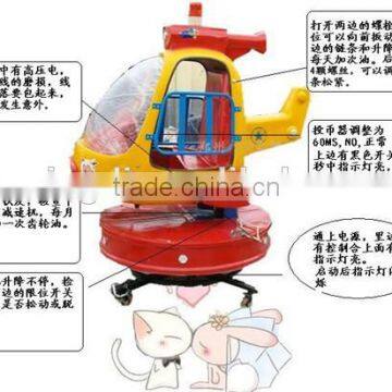 Interesting for kids!!! Indoor/outdoor fun fair games self control airplane playground equipment