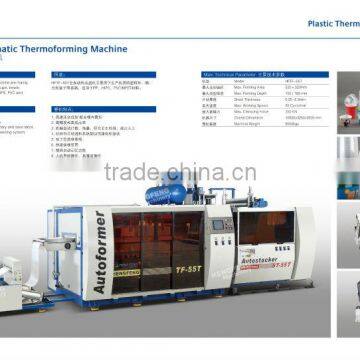 automatic cup making machine