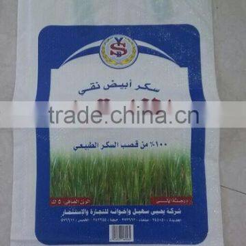 One Side Bopp Laminated Products Packaging Mini Rice Bag Design With Handle photo-2