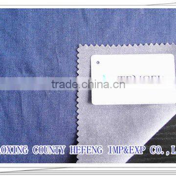 21s 100%tencel fabric with good handfeel denim jeans dress fabric 2013 hot ice handfeel denim fabric