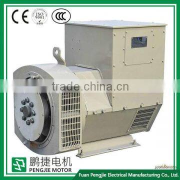 High Efficiency 12v Small Alternator