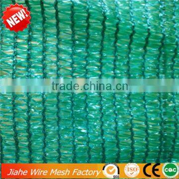 HDPE agricultural green sun shade net