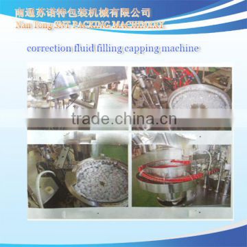 GZJ-S correction fluid pen filling and capping machinery