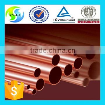 pure copper tube/pipe