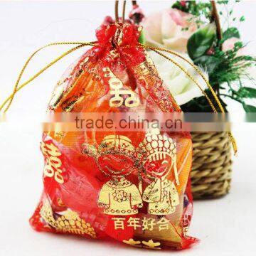 Custom China Wedding Gift Pouch Bag photo-2
