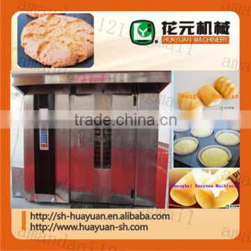 HYRXL-008 type rotary oven rack oven,function of rotary ovens,bakery rotary oven