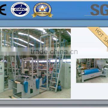 High production film blow machine (plastic film)