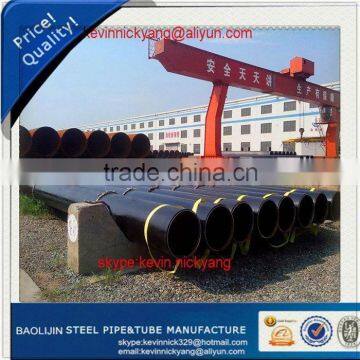 ASME/BS/EN standard high quality LSAW pipe