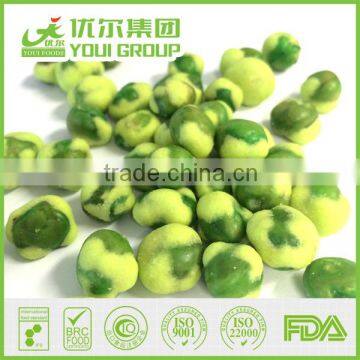 Wasabi Roasted Green Peas