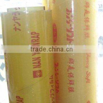 PVC Stretch Film