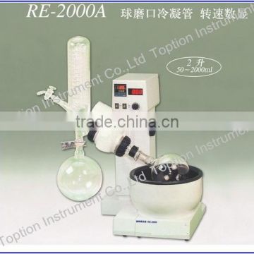 high quality competitiva costing rotary vacuum evaporators supplier from china