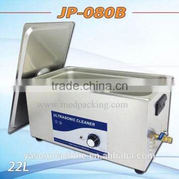 glasses household ultrasonic cleaner JP-008