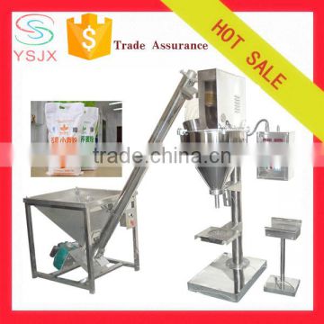 hot sale food grade whey Protein powder filling machine