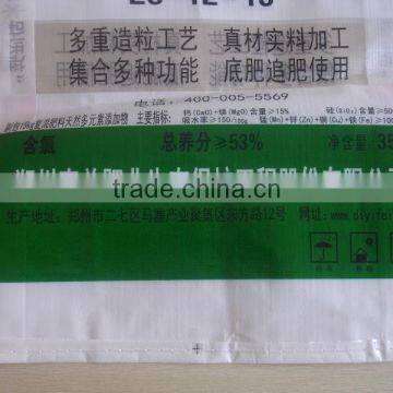 PP Woven Bag, Sugar Bags, Flour Bag, Feed Bags, Fertilizer Bags, Seed Bags photo-3