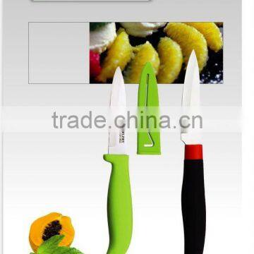 ceramic fruit knife with sheath