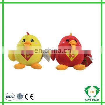 HI EN71 standard 2017 Chinese new year's toys chicken soft toy