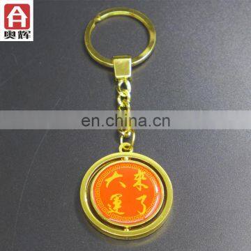 Newest Iron Custom Size Car Logo Keychain photo-4