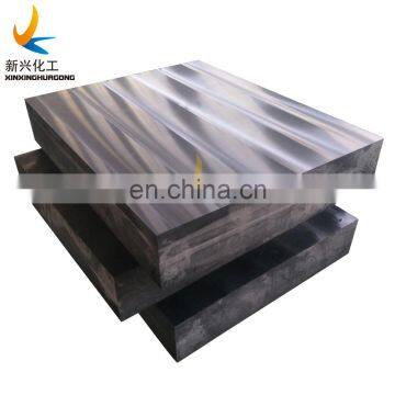 Borated UHMWPE Neutron Shielding Boards Radiation Protection Polyethylene Sheet