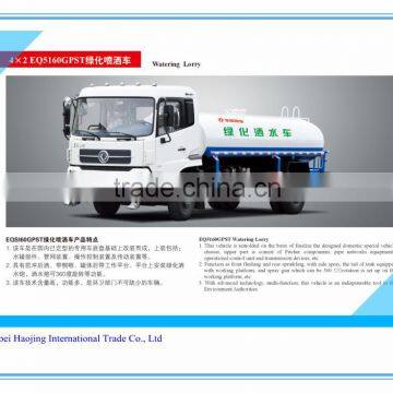 EQ5160GPST Water Truck