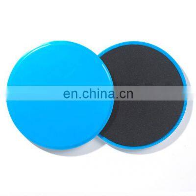 Hot Selling Best Quality Sliding Palette Fitness Slider Fitness CD Fitness Slider