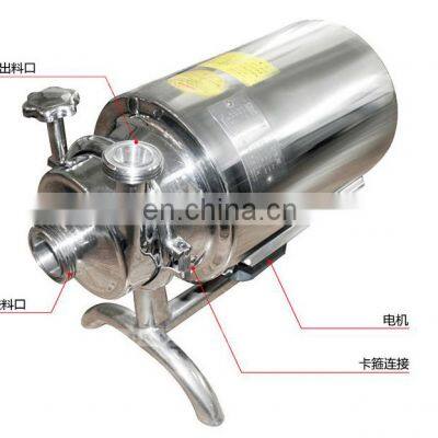 Stainless steel sanitary pump Food grade beverage pump High Yang Cheng milk pump