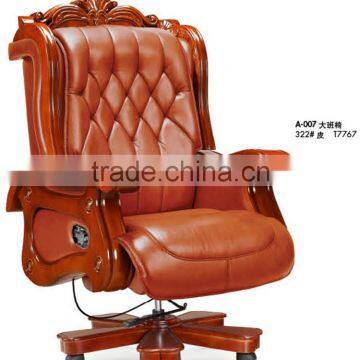 Brown office use vintage leather chair