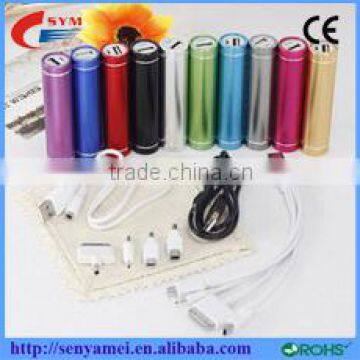Functional Aluminum power bank 2600mah new product 2016 China supplier