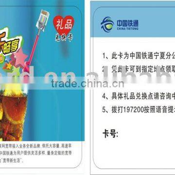 Guangzhou lifeng phone card