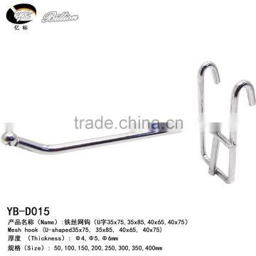Supermarket Hanger Hook Gridwall Hook Mesh Display Hook photo-2