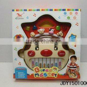 new intelligent musical instrument