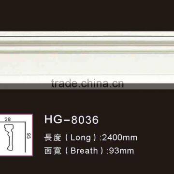 HG8036 polyurethane tirm moulding pu skirting moulding