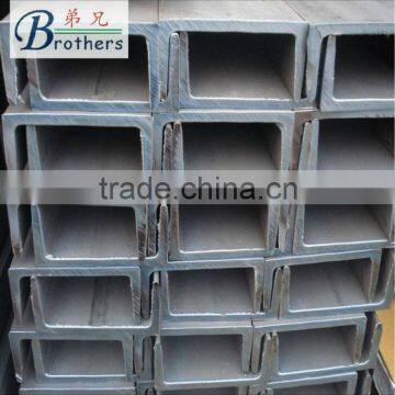 U BEAM channel HOT ROLLED Q235B/ JIS SS400