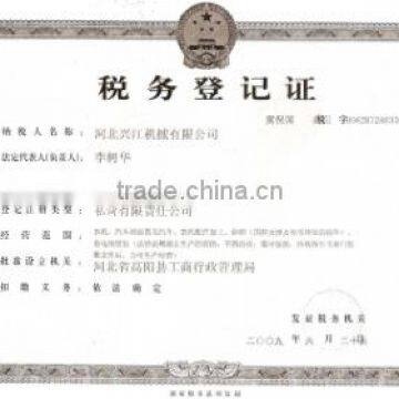 The tax registration certificate