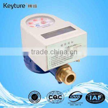 Smart Residential IC Card Prepaid Water Meter